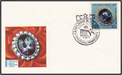 B_051RUS71.jpg B_051RUS71.jpg