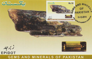 Cart_023PAK14.jpg