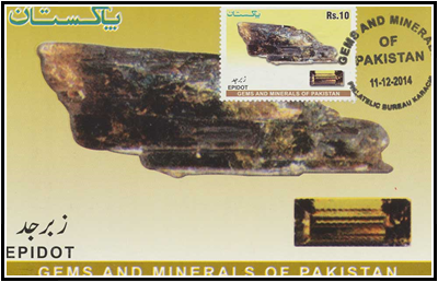 Cart_023PAK14.jpg Cart_023PAK14.jpg