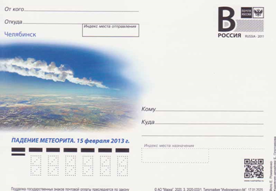 IP-RUS20_1.jpg IP-RUS20_1.jpg