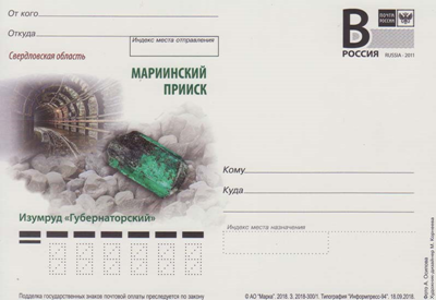 IP-Rus14_1.jpg IP-Rus14_1.jpg