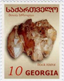 1574geo03 1574geo03