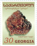 1576geo03 1576geo03