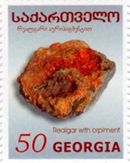 1577geo03 1577geo03