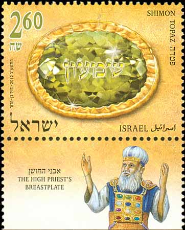 3839isr12 3839isr12