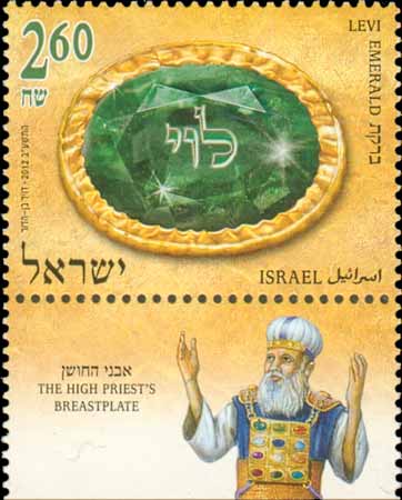 3841isr12 3841isr12