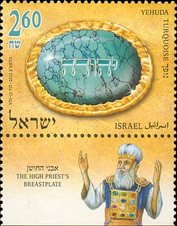 3842isr12 3842isr12