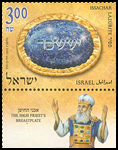 3909isr12 3909isr12
