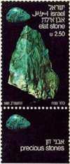 395isr81 395isr81