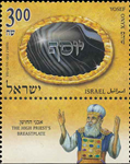 4073isr12 4073isr12