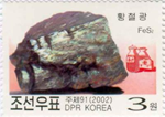 1701kor02 1701kor02
