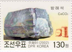 1703kor02