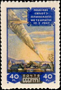 3075rus57 3075rus57