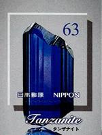 6691JAP22.jpg 6691JAP22.jpg