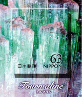 7087JAP22.jpg 7087JAP22.jpg