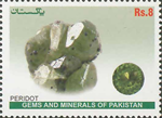 4058PAK12.jpg 4058PAK12.jpg