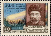 3077RUS58.jpg 3077RUS58.jpg