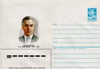 IP-RUS86_1.jpg IP-RUS86_1.jpg