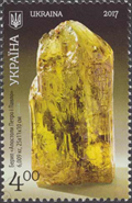 5597UKR17.jpg 5597UKR17.jpg