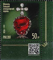 7935RUS20.jpg
