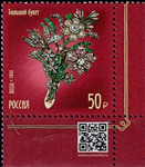 7936RUS20.jpg 7936RUS20.jpg